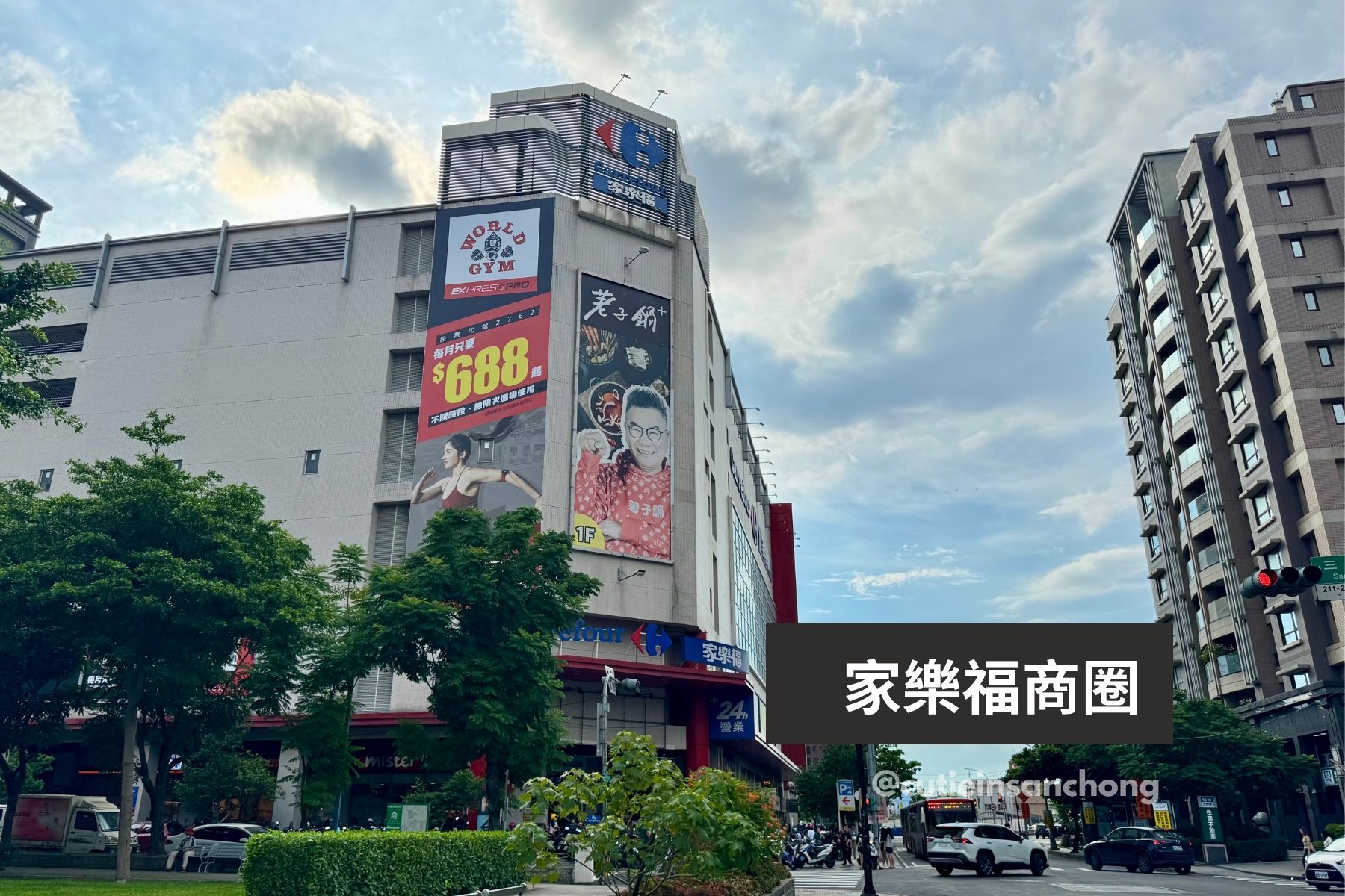  機能現況：蘆洲家樂福商圈的磁吸效應