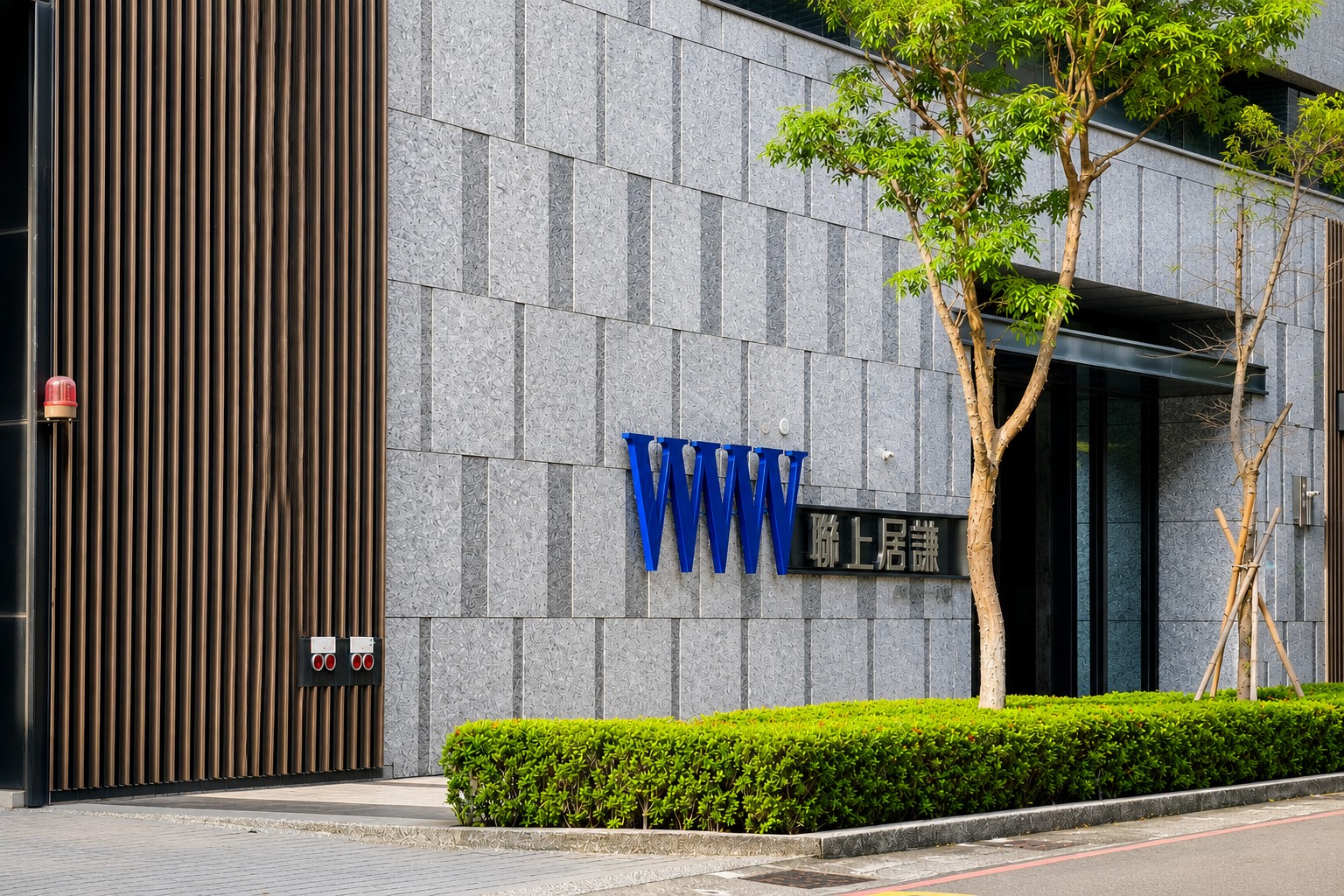 聯上居謙社區外觀;不同棟別與產品坪數應回到實際門牌及權狀辨識。