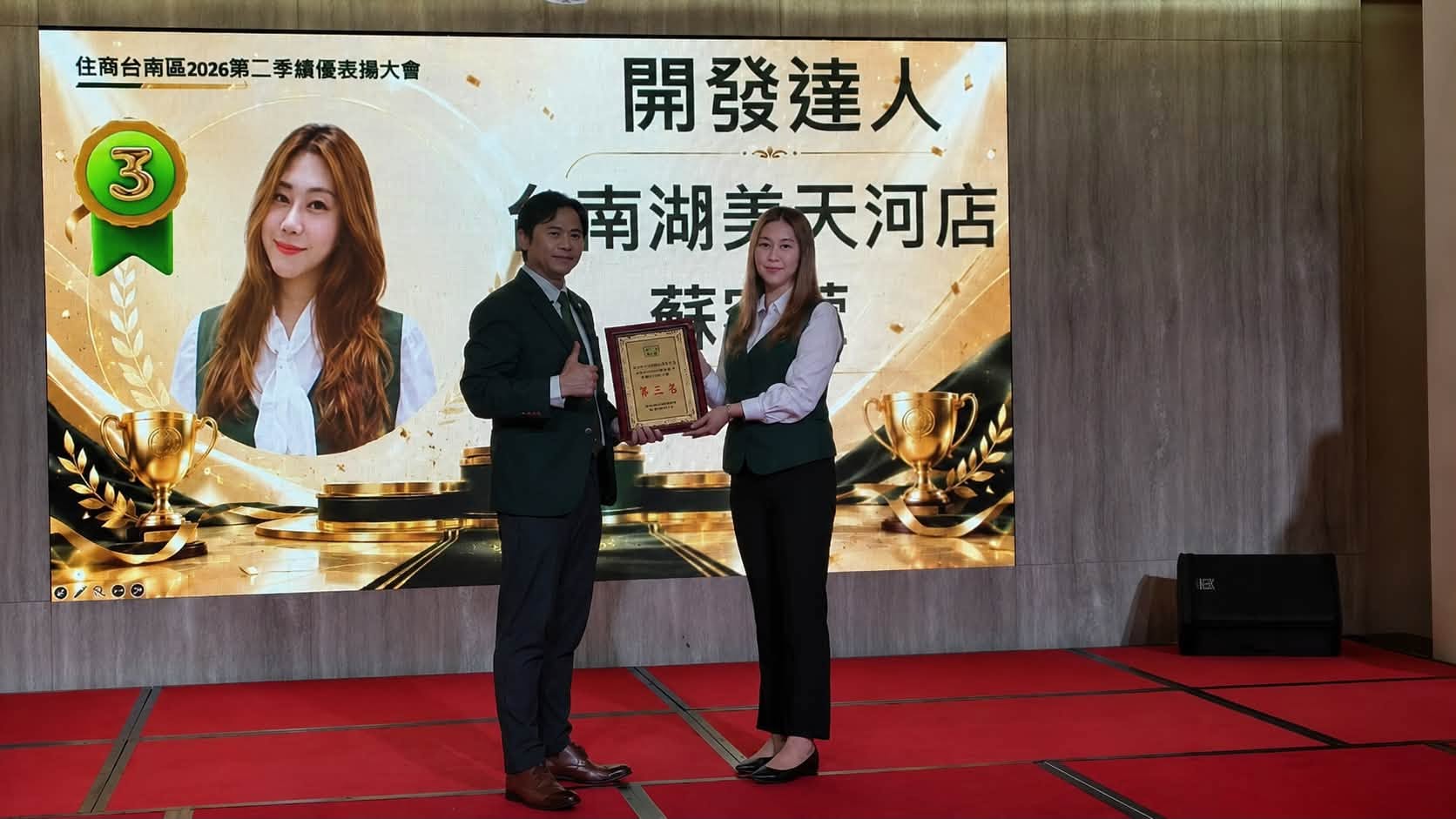 台南賣房找房仲怎麼選？府城房小美蘇容萱，談估價、短影音與複雜案件