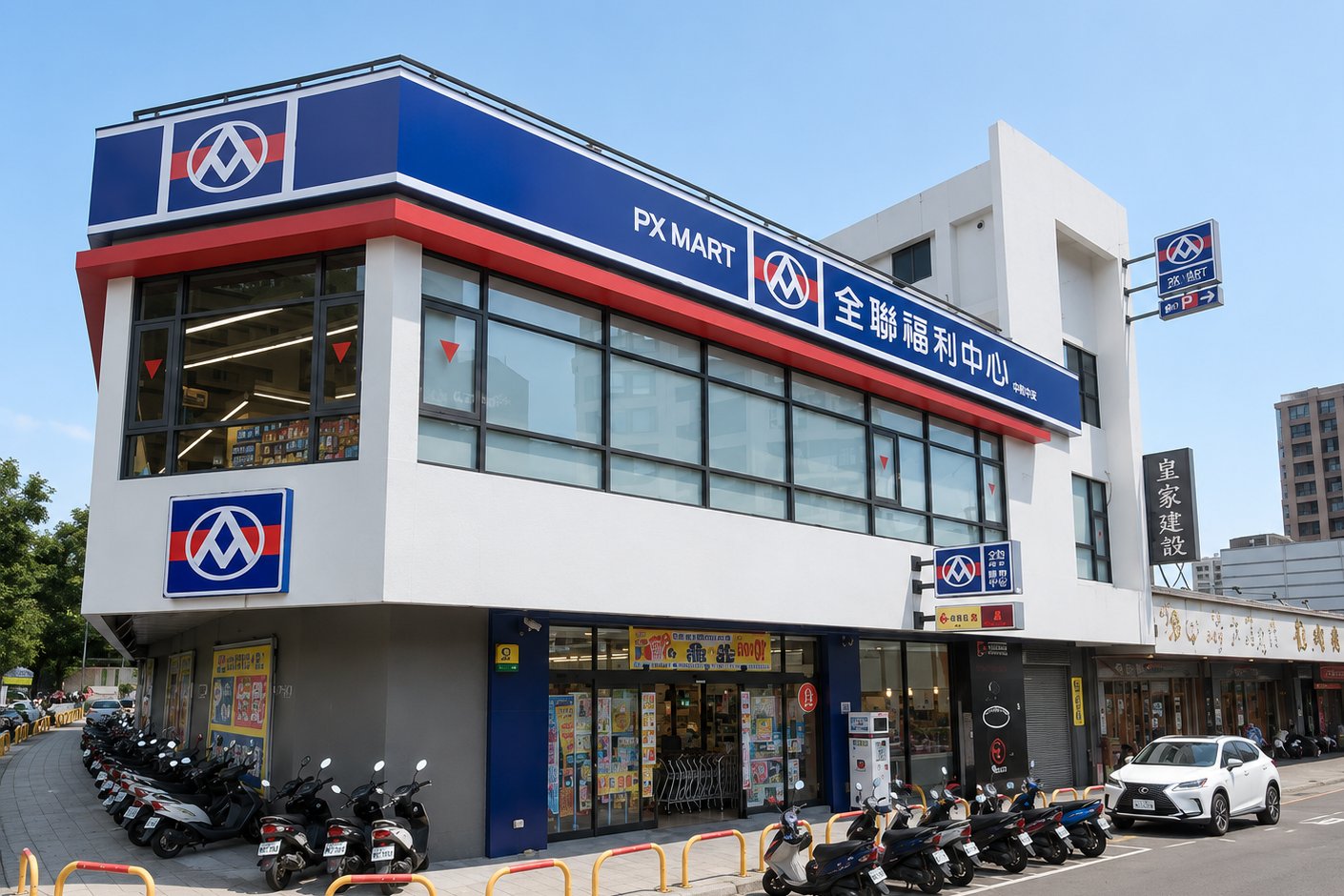 全聯福利中心鶯歌尖山店寬敞大門與停車場 