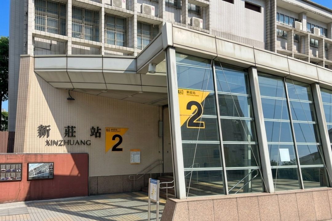 捷運新莊站2號出口