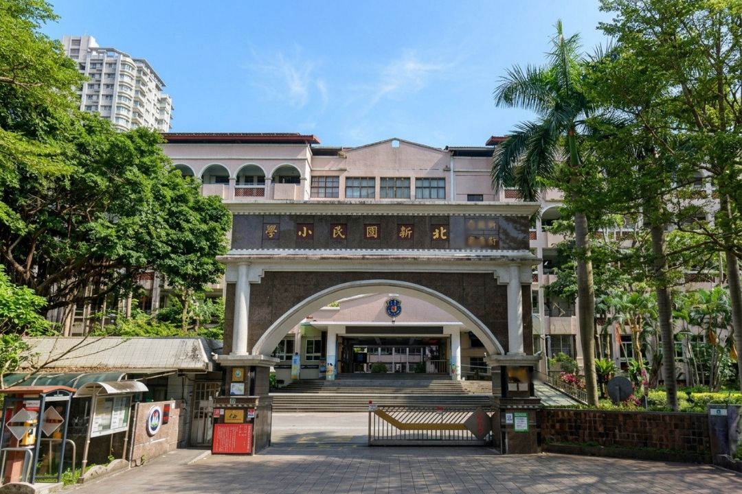 新店北新國小校門口,區域內風評優良的基礎教育資源