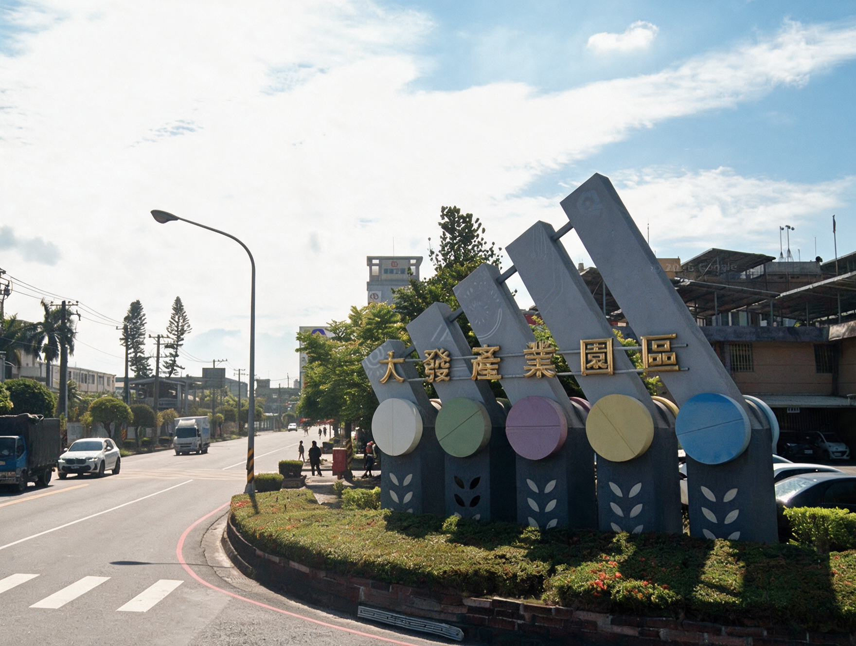 大寮工業地出售標的挑選指南（大高雄房產顧問周海娥店長｜豪宅建地專家）