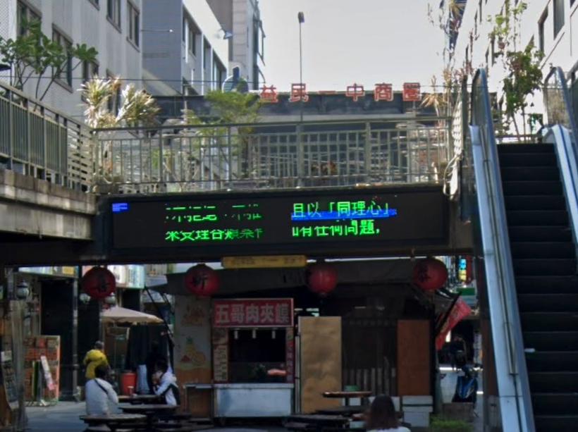曾想複製一中商圈成功!益民一中商圈開發 15 年,招商失靈現況大公開