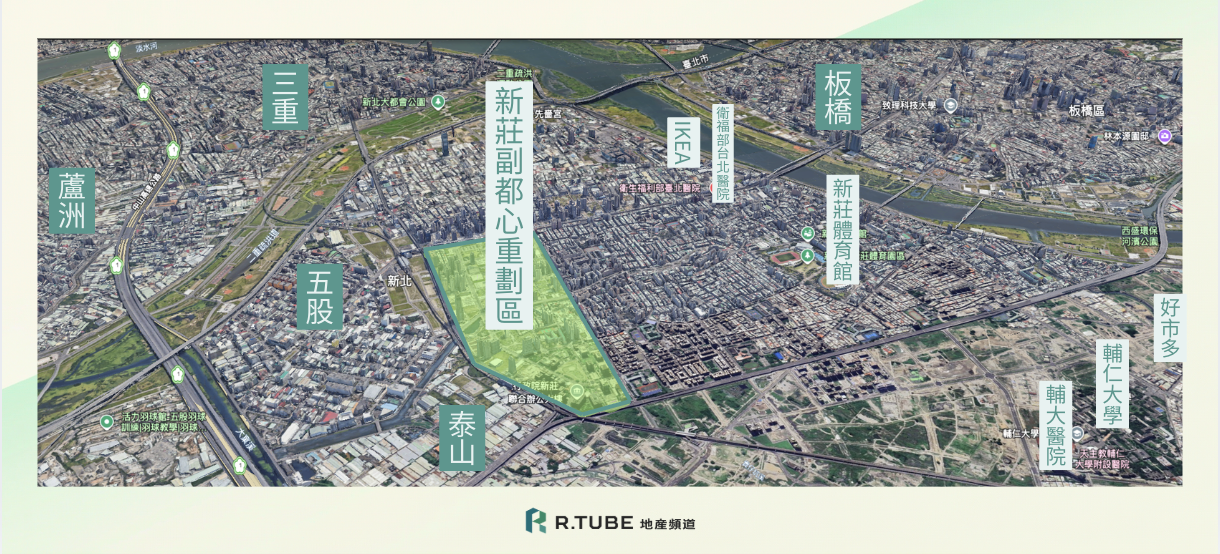 新莊副都心適合自住嗎？新莊副都心選房指南與未來建設