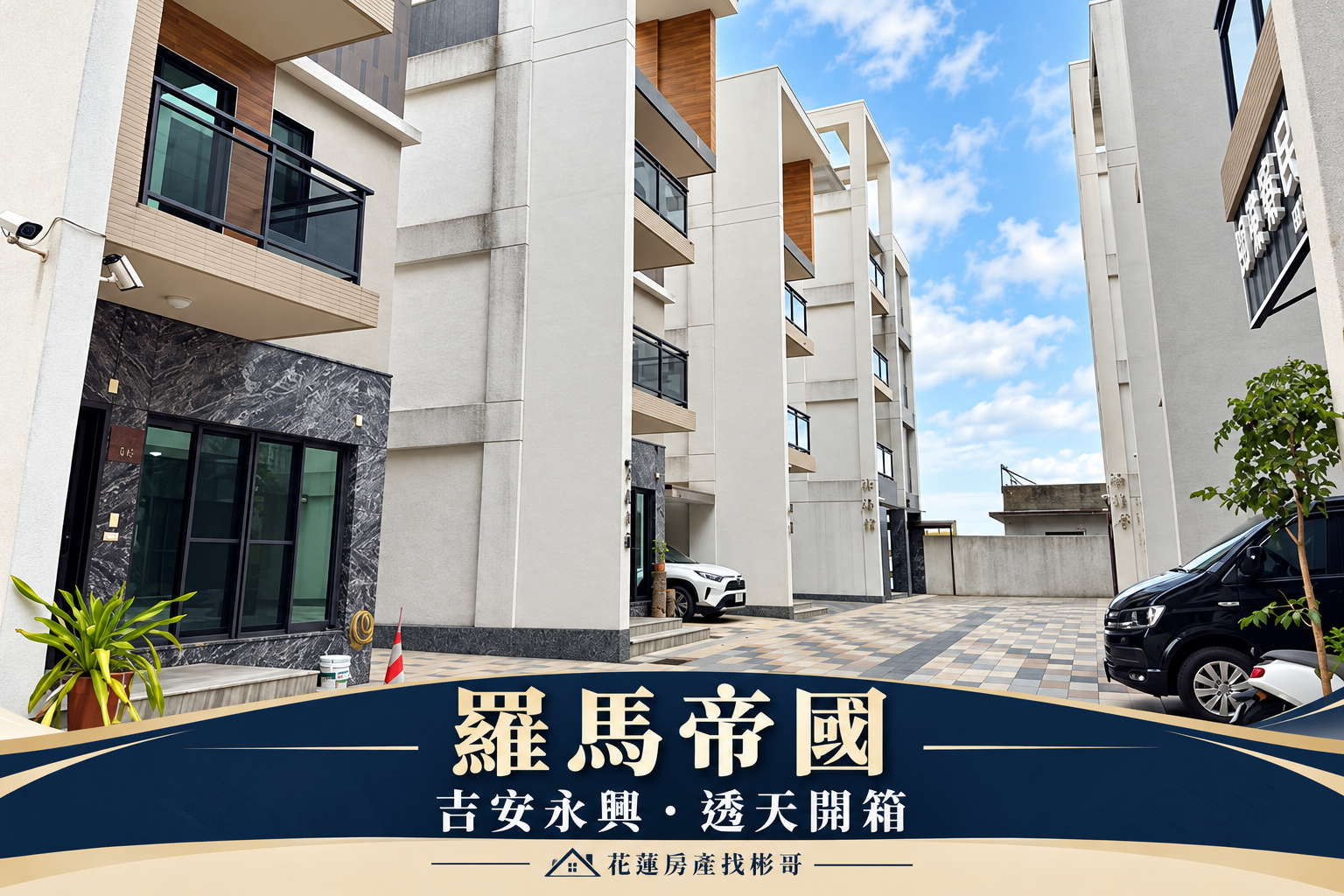 羅馬帝國開箱封面