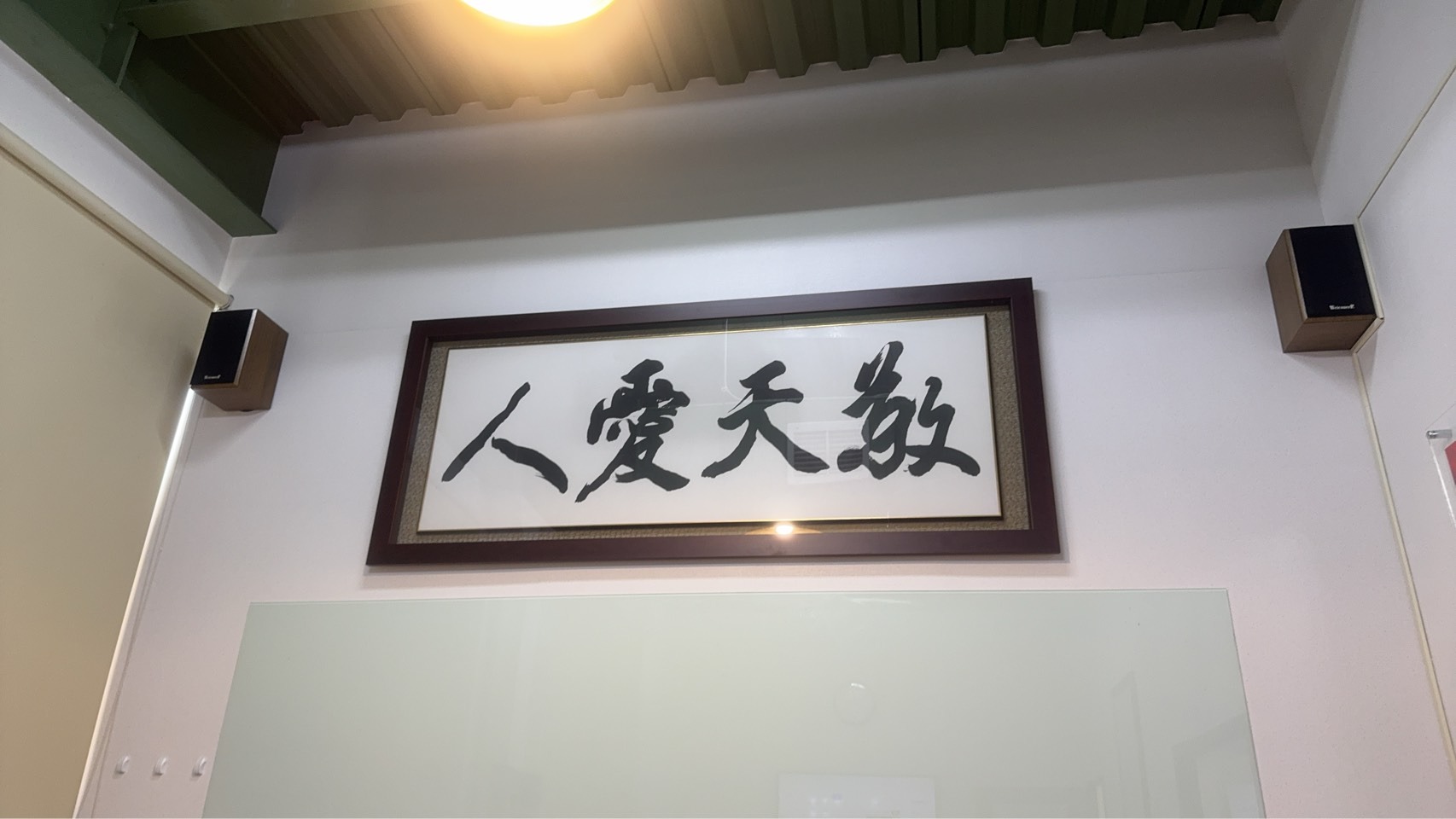 宜蘭買房怎麼選?從羅東三十多年房市變化看房價、交通與置產風險|楊宛柔店長