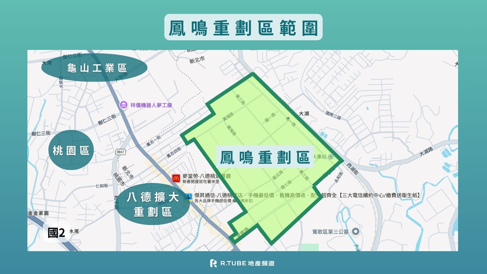 鳳鳴重劃區範圍:鳳鳴重劃區生活圈完整解析:位置、交通、機能與學區一次看懂,一、 鳳鳴重劃區在哪裡?行政區與發展定位