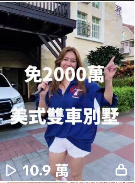 短影音賣房有效嗎?台南府城房小美從曝光、詢問、帶看到成交的完整案例