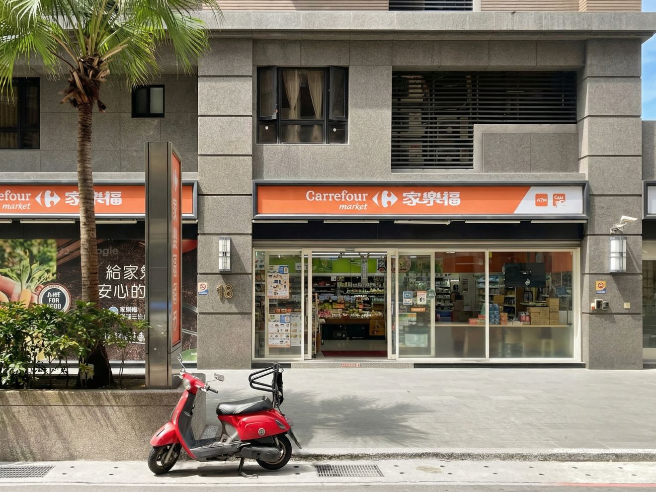住在新莊副都心生活圈是什麼感覺?解析:交通、機能、發展與居住評估