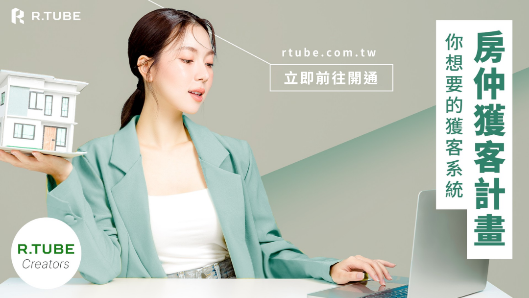 2026房仲SEO是什麼？「線上商圈精耕」入門自學指南