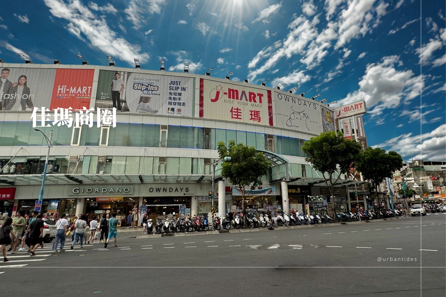 蘆洲長榮路佳瑪商圈