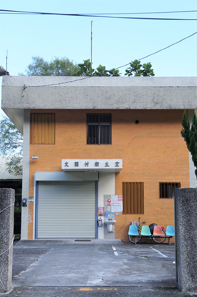 文蘭村衛生室橘色磚牆與門前空間