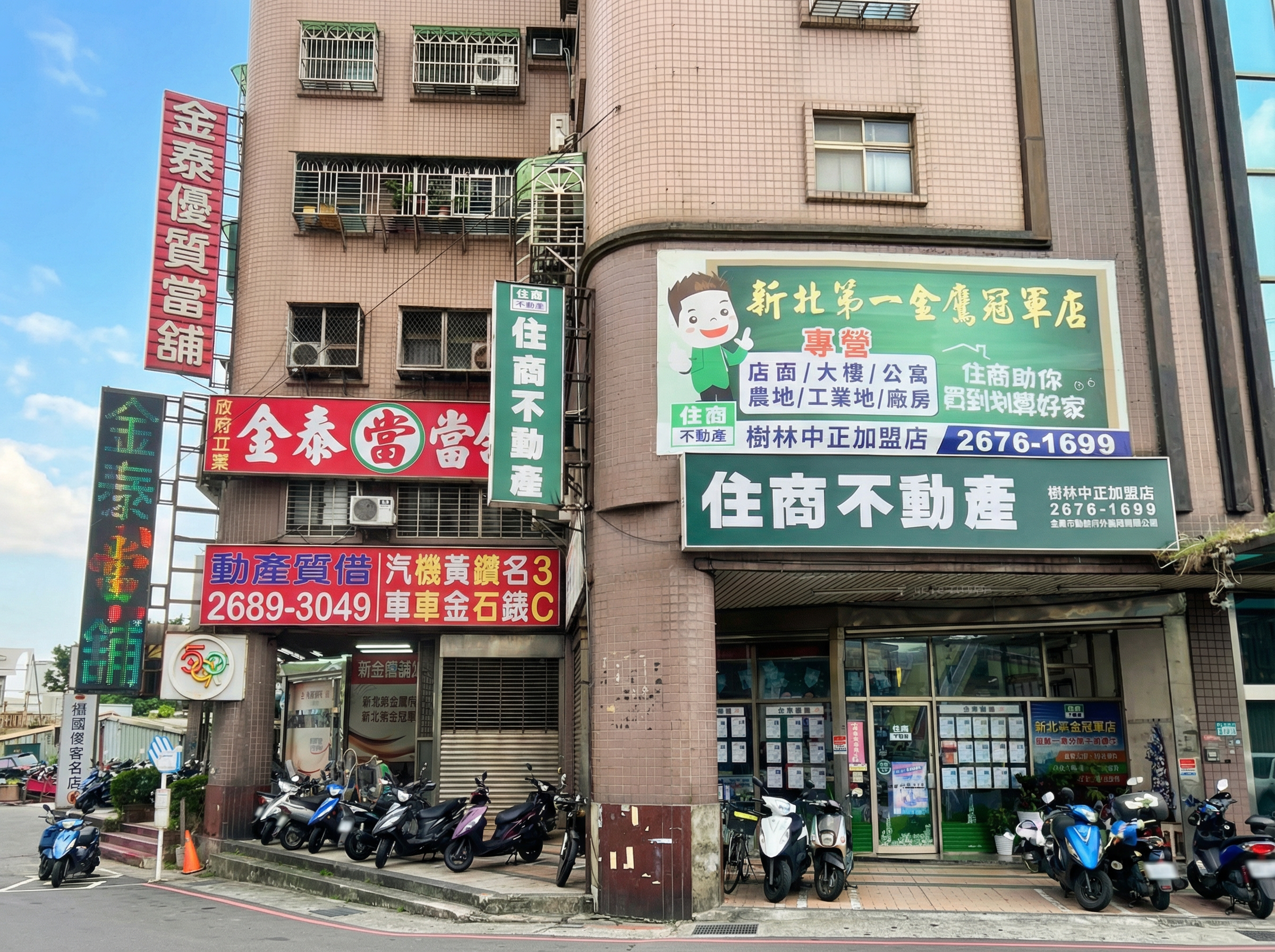2026樹林廠房買賣租賃全攻略|行情、聚落分析與法規避雷