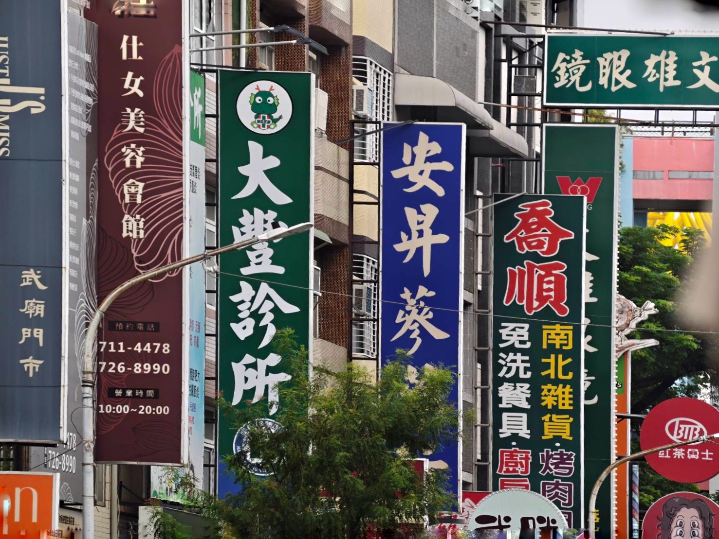 武廟生活圈沿街商業與生活機能
