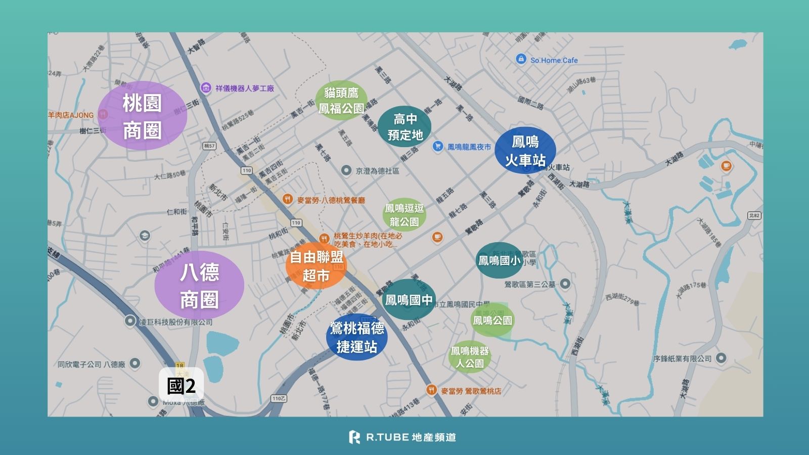 2026鳳鳴生活機能成熟度評鑑