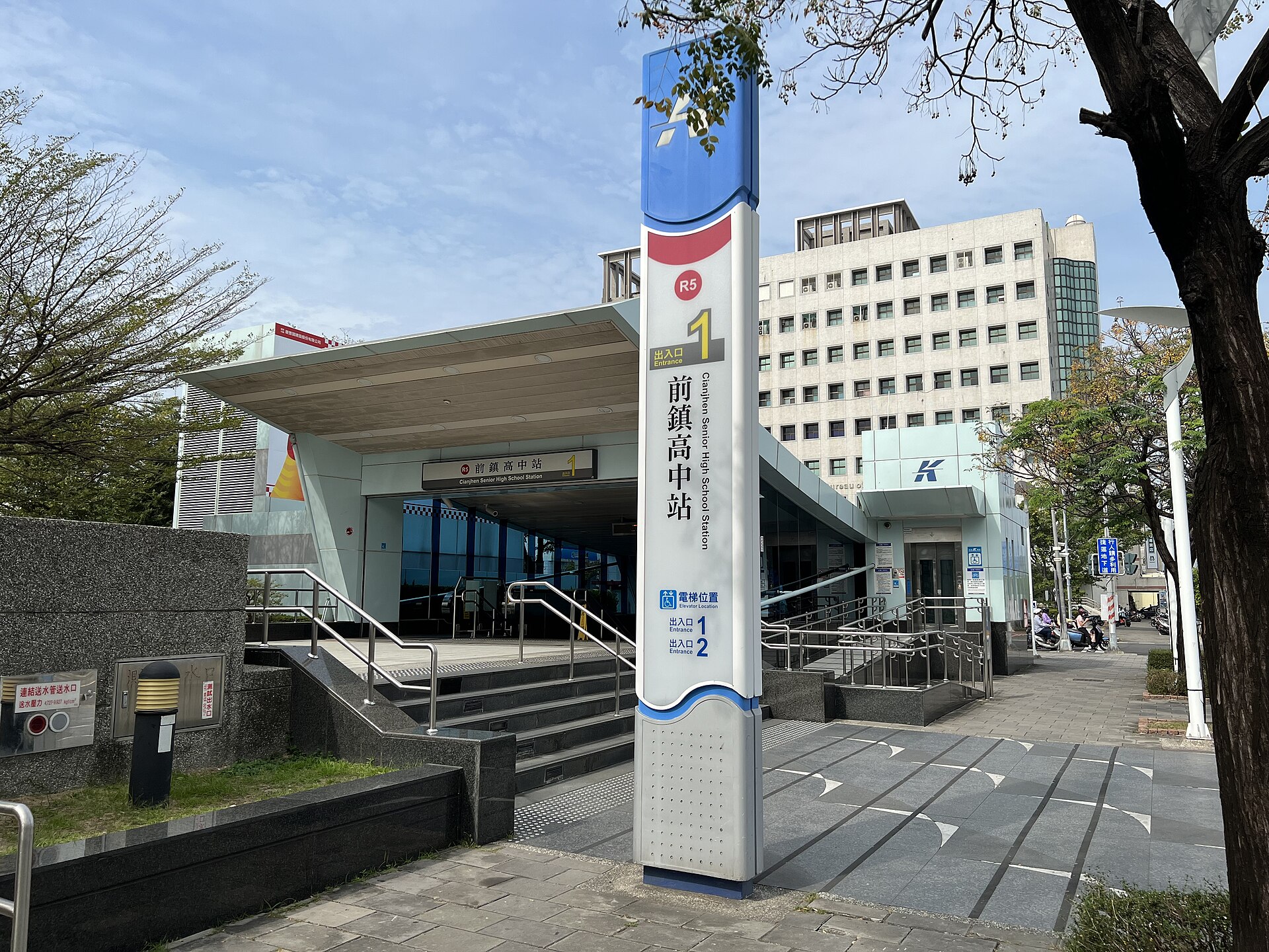 前鎮市區生活圈