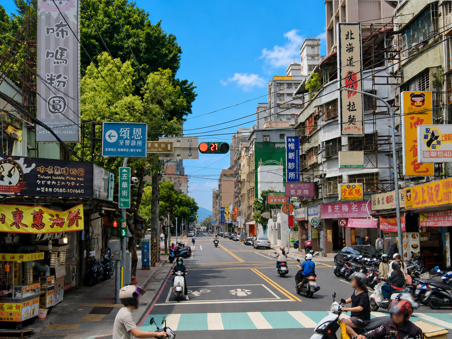 五華街生活圈