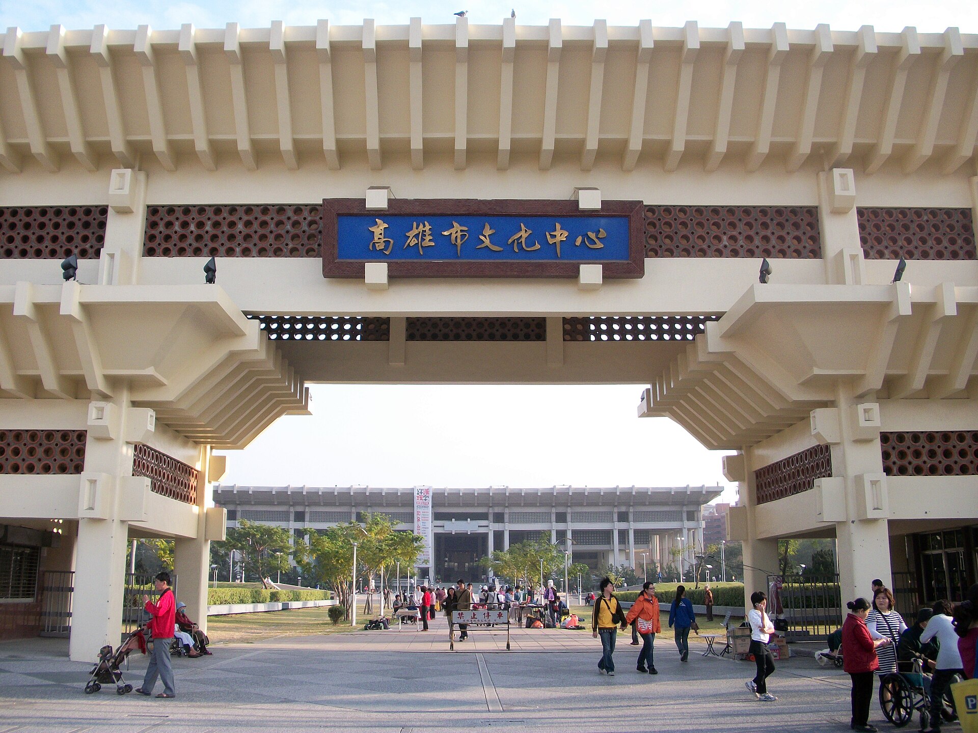 文化中心生活圈