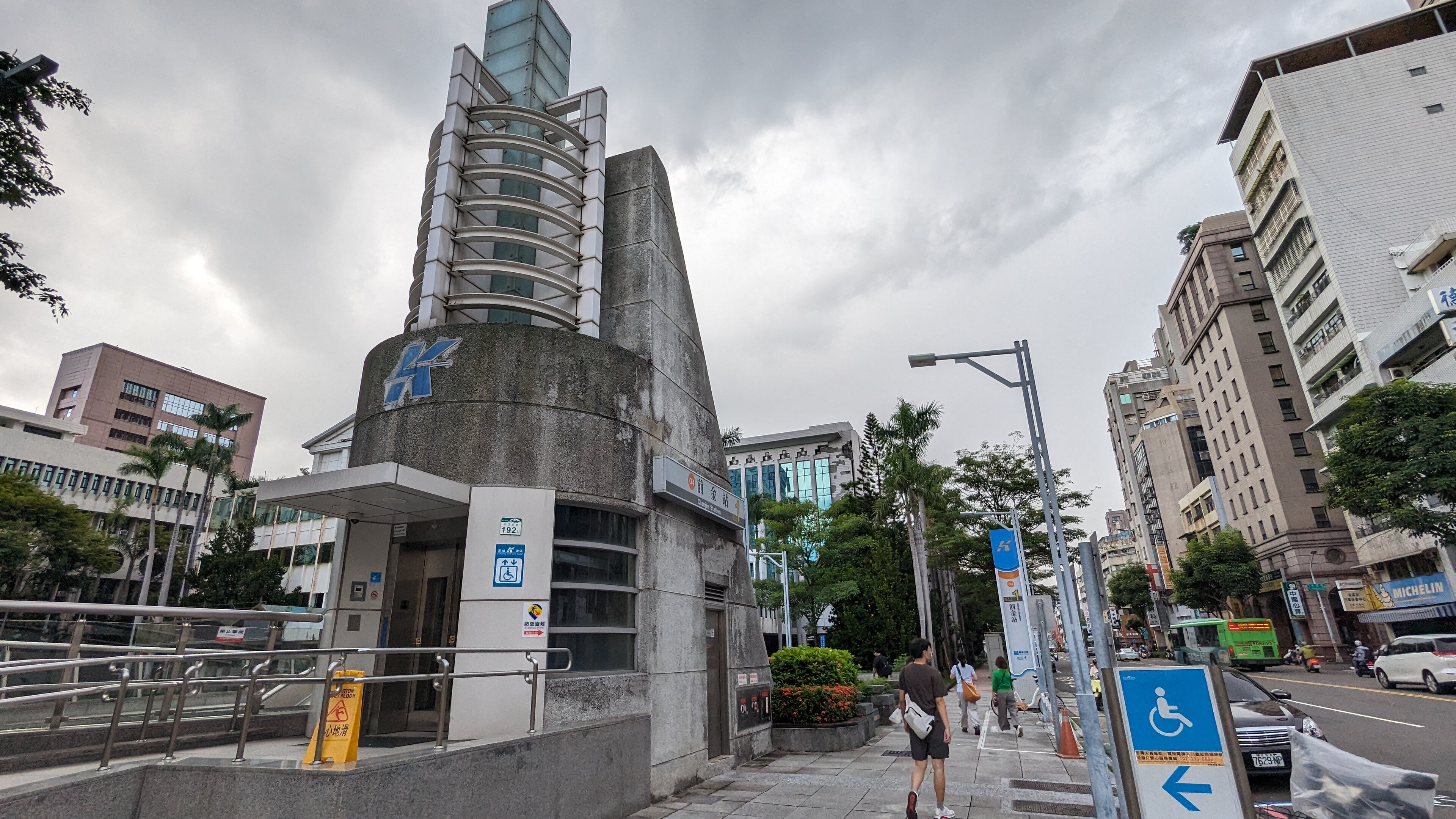 捷運前金站生活圈