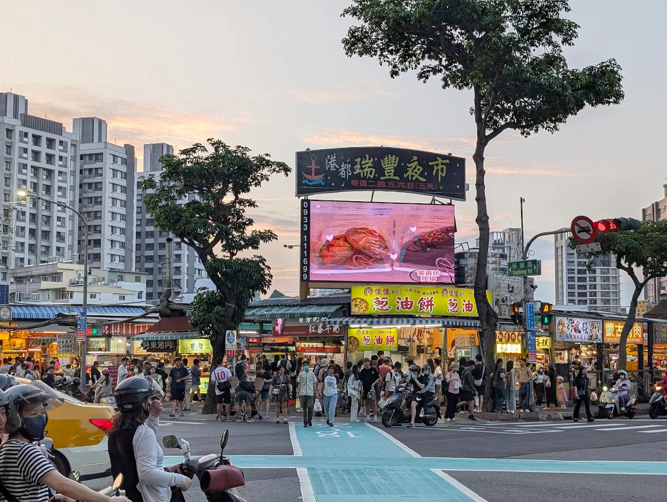 瑞豐夜市生活圈